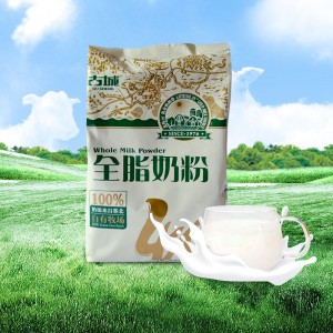 古城全脂奶粉